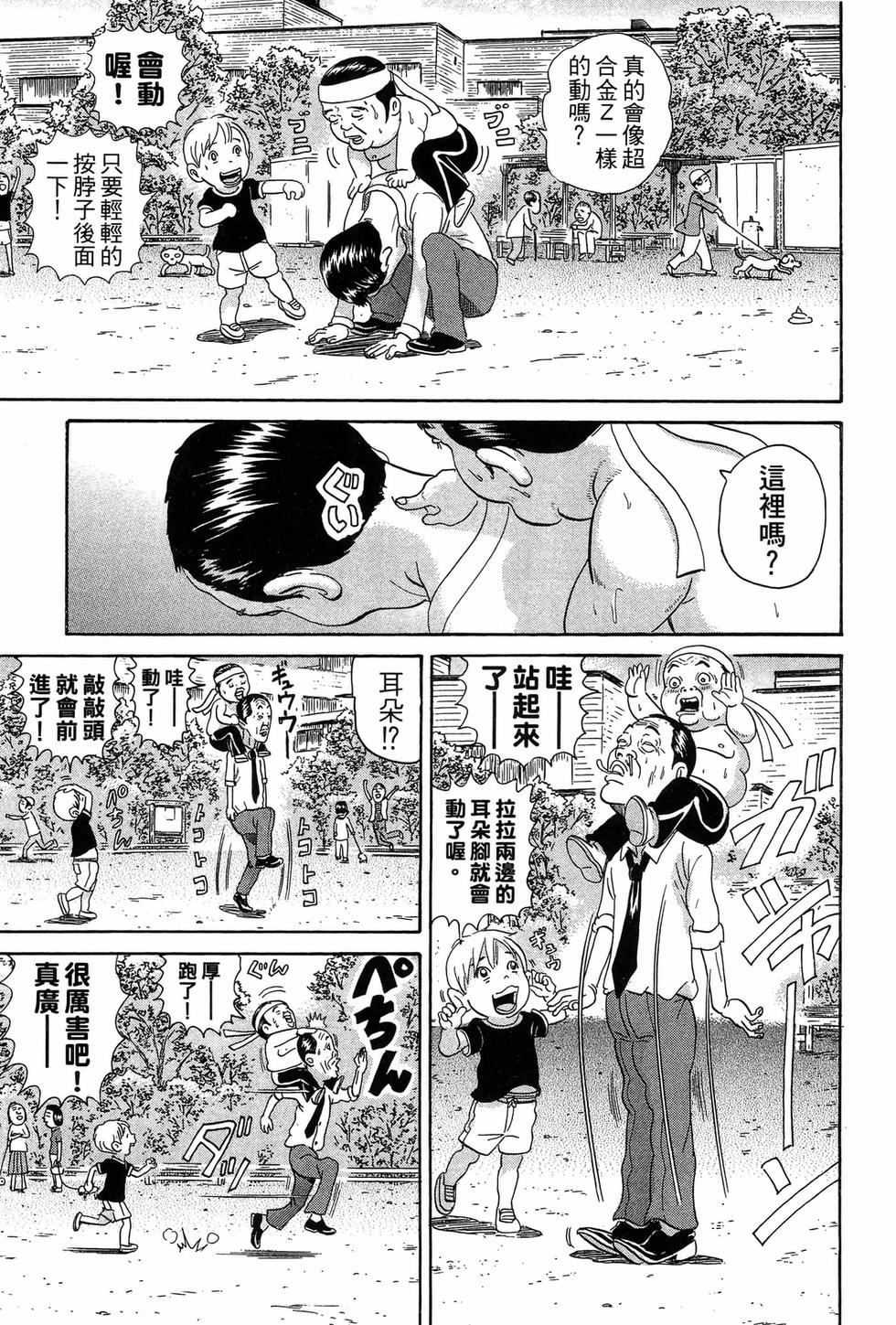 第155页