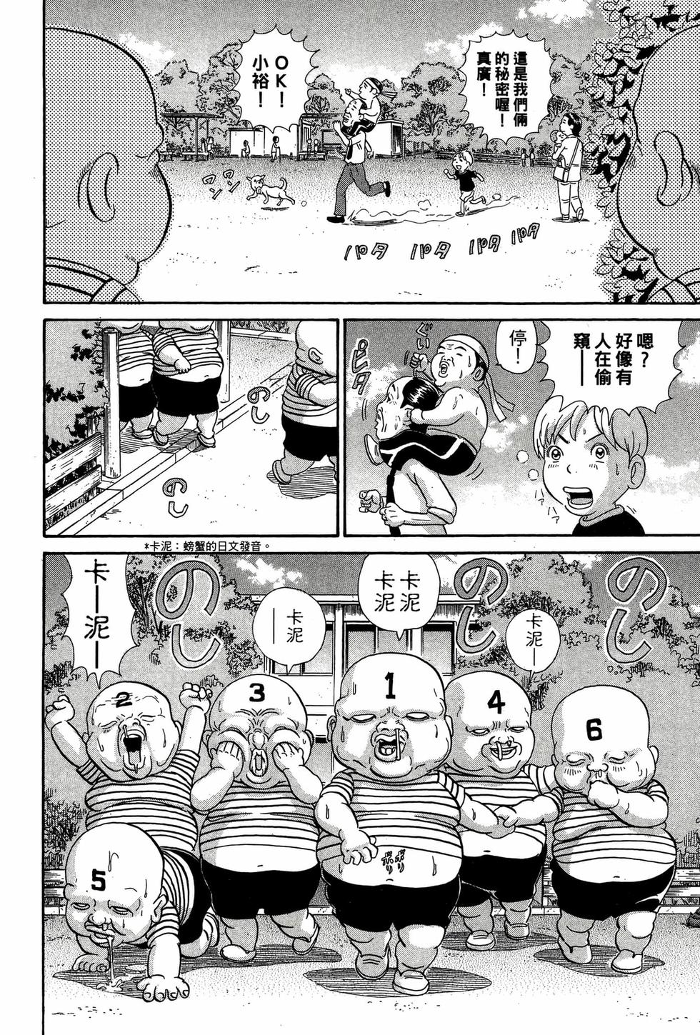 第156页