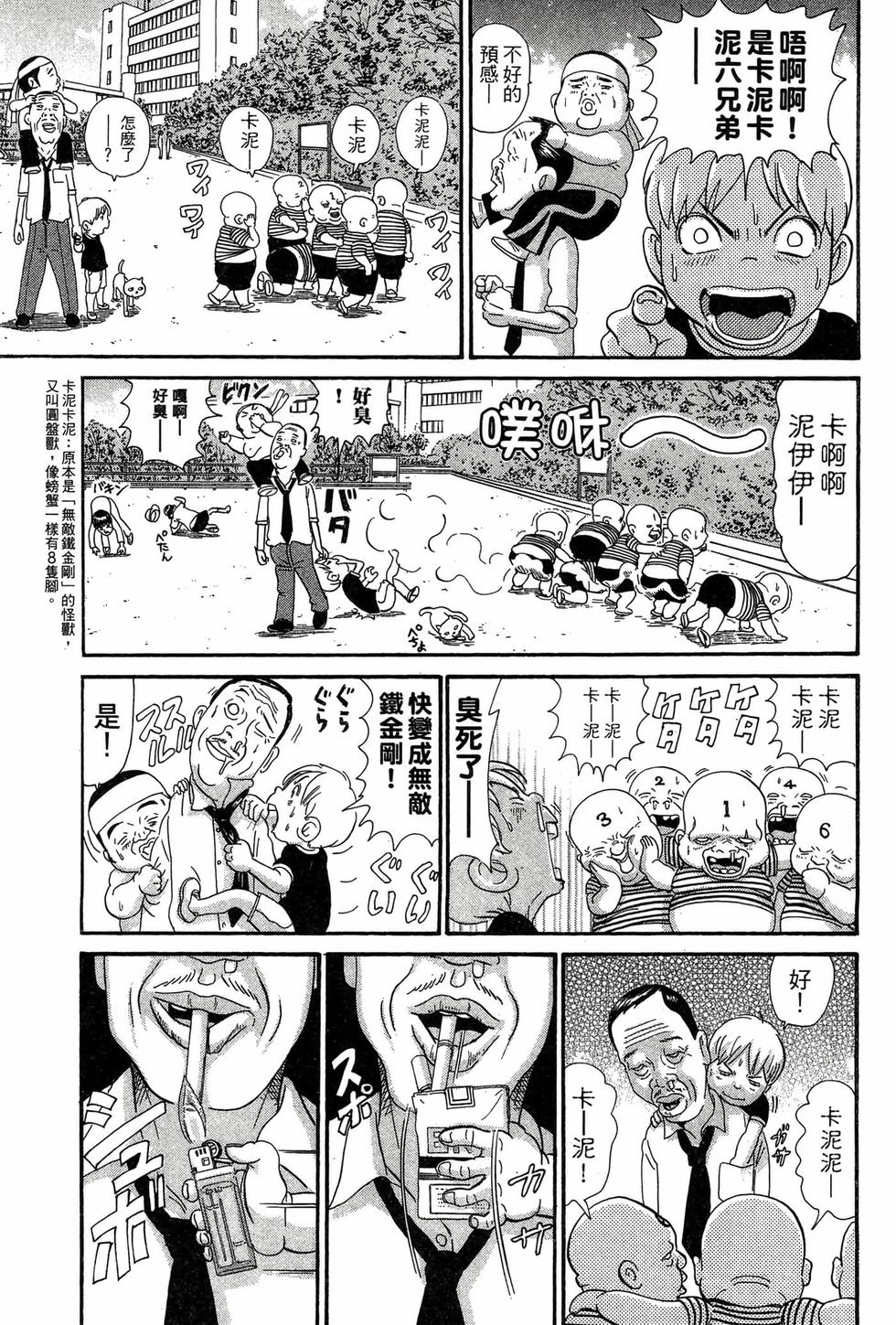 第157页