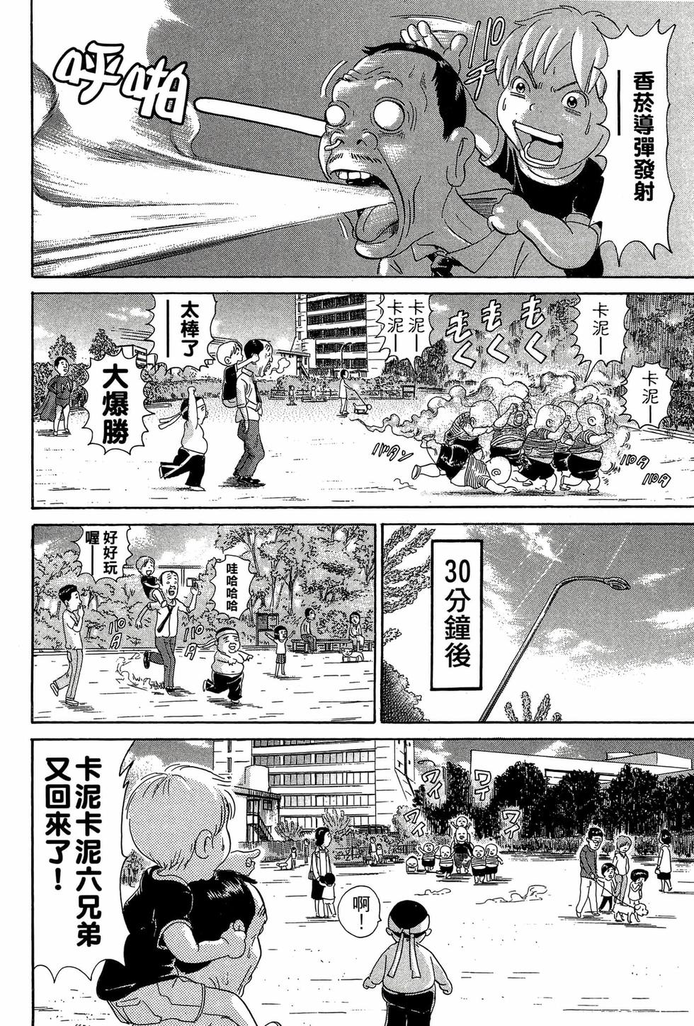 第158页