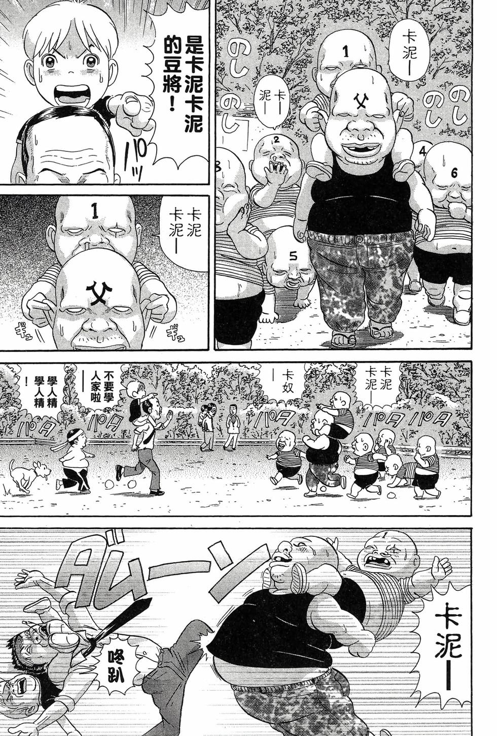 第159页