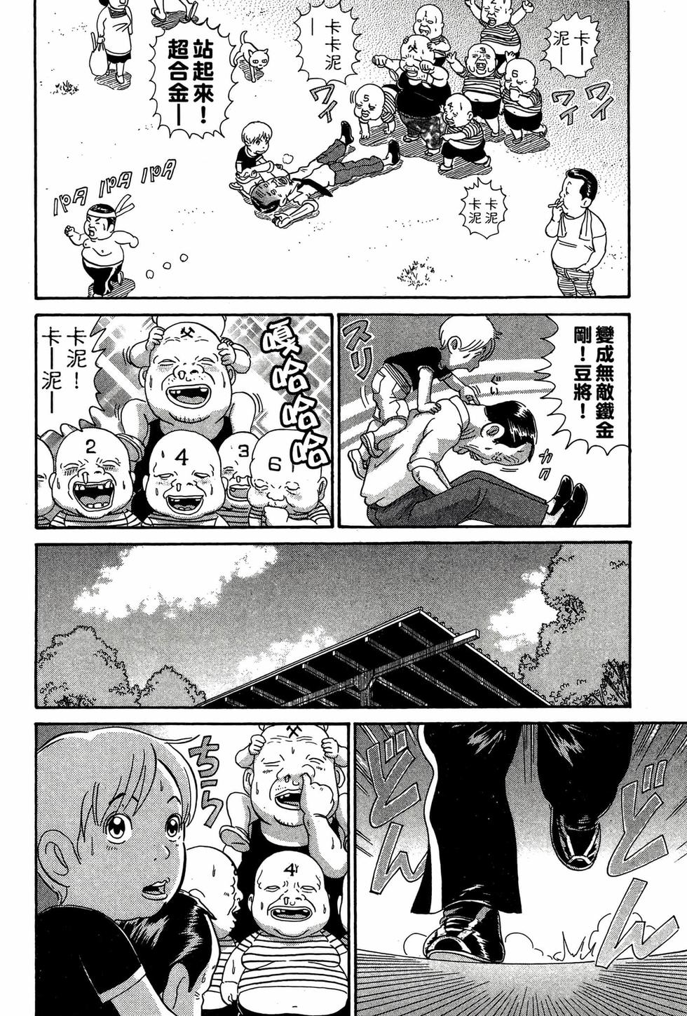 第160页