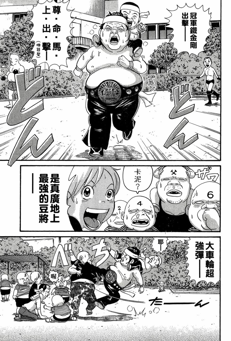 第161页