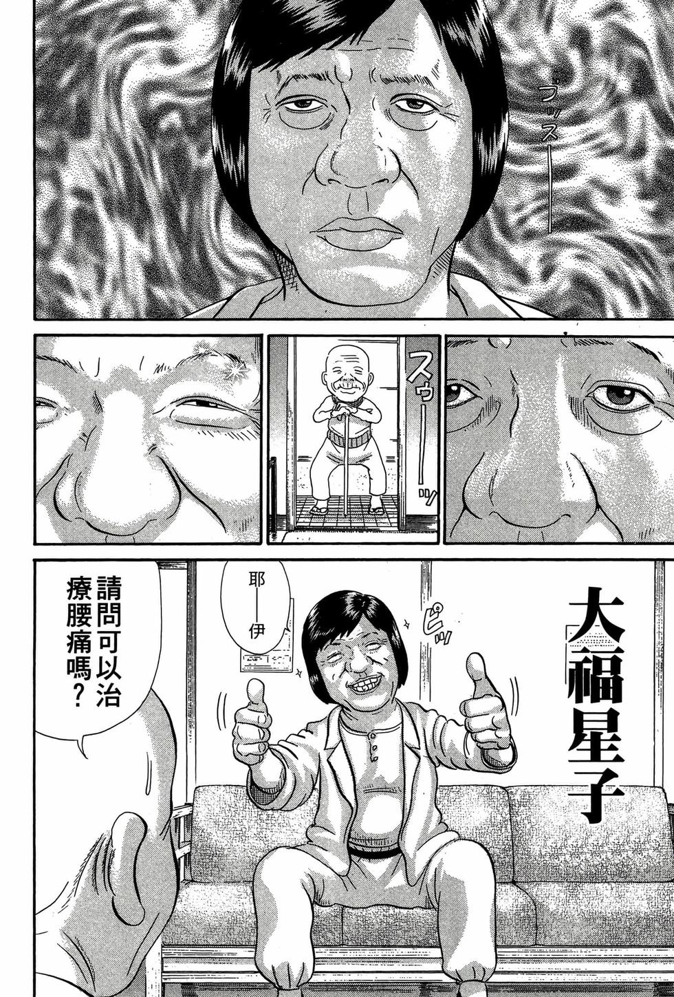 第164页