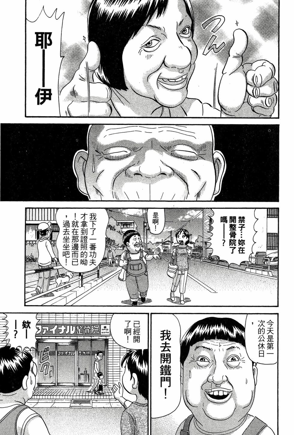 第165页