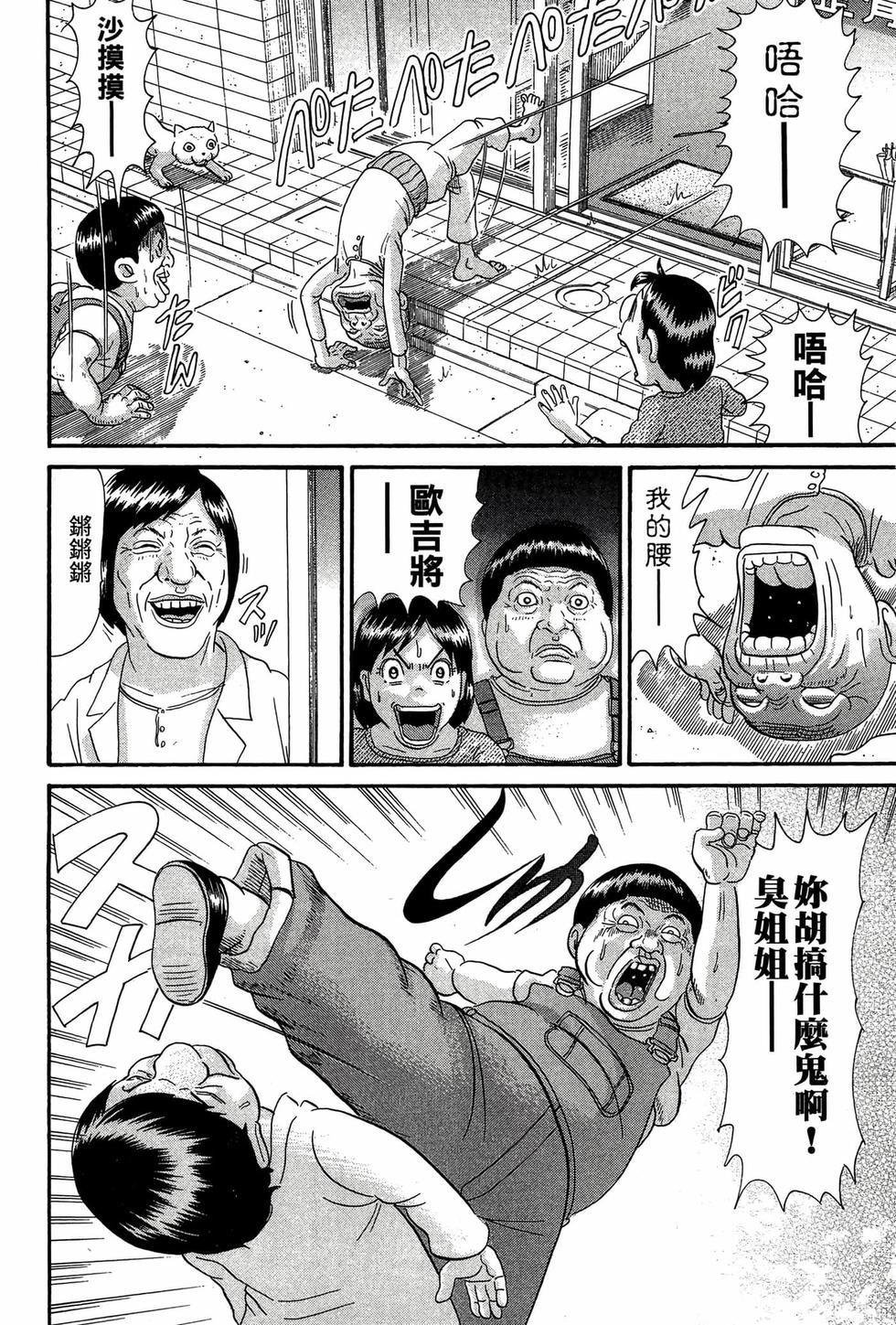 第166页