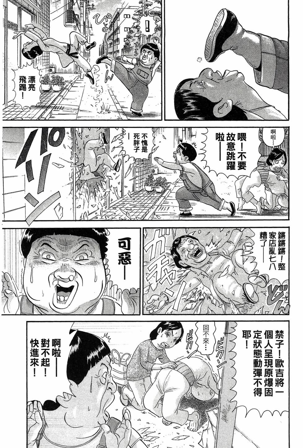 第167页