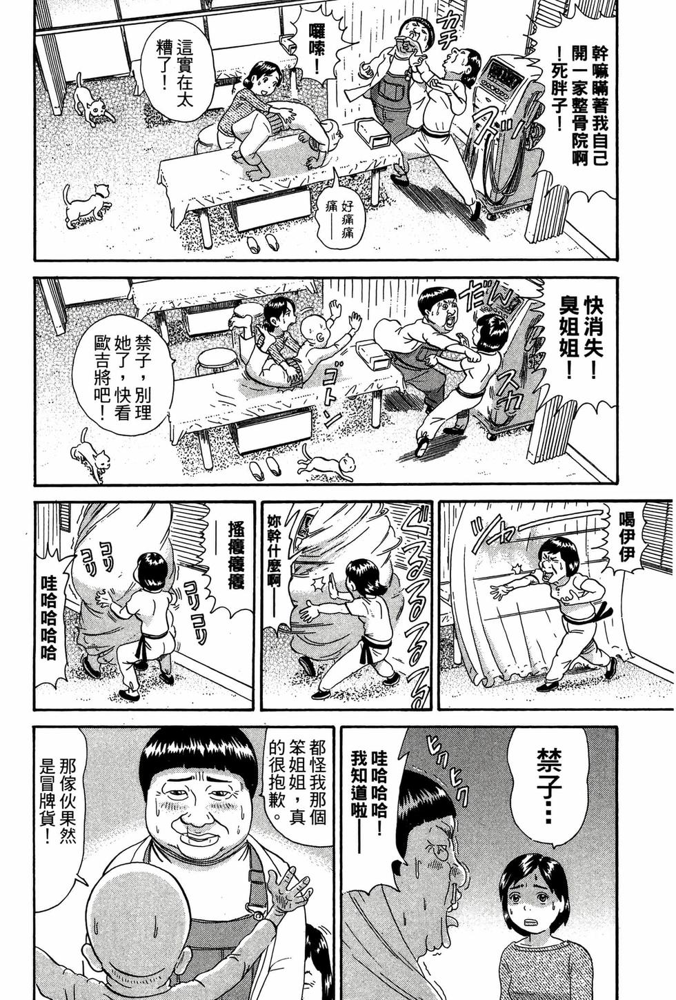 第168页