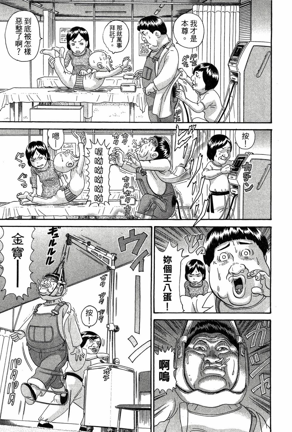 第169页