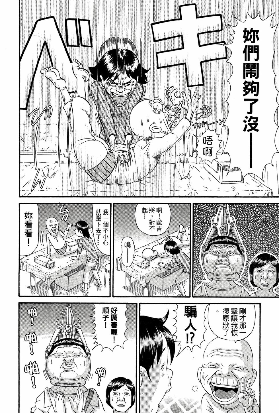 第170页