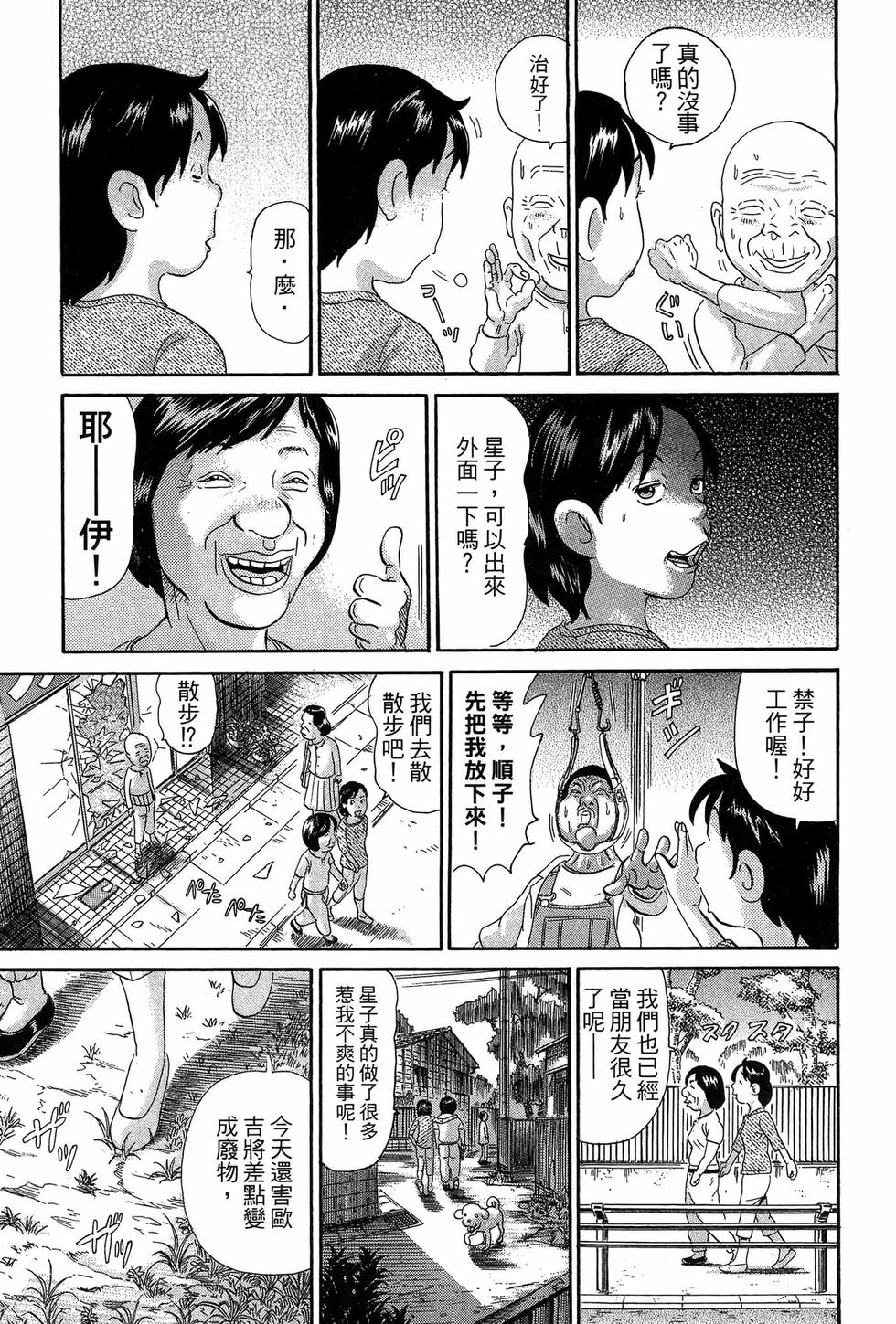 第171页