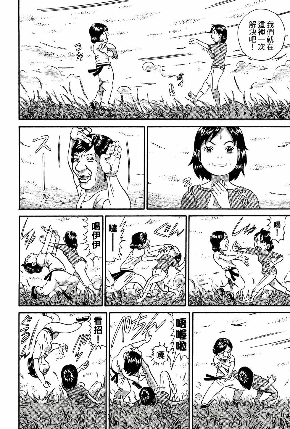 第172页