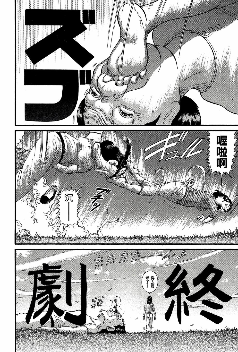 第174页