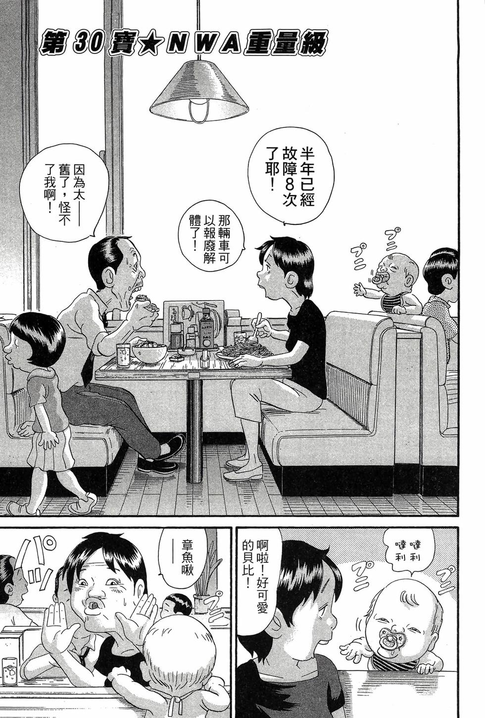 第175页