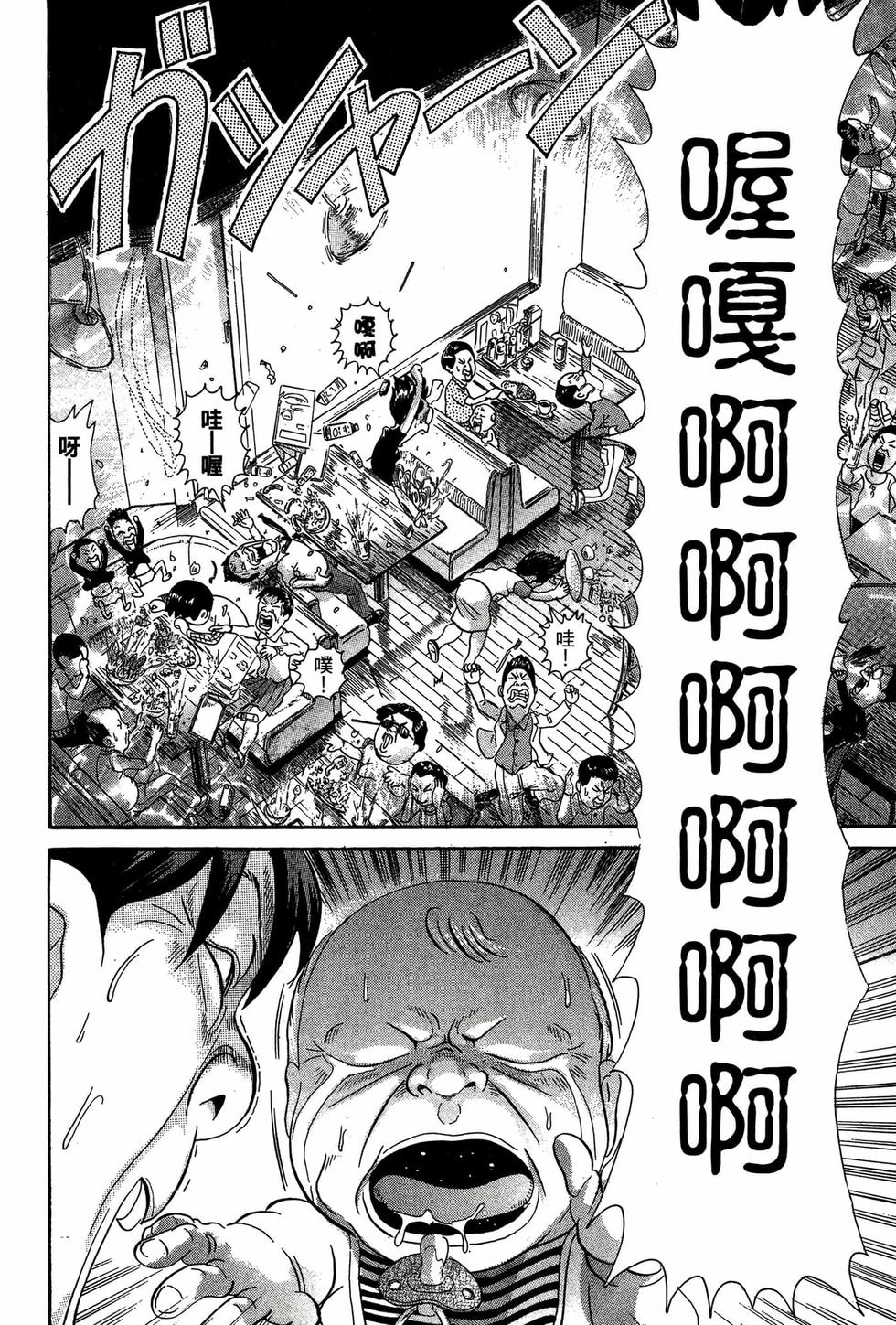 第176页