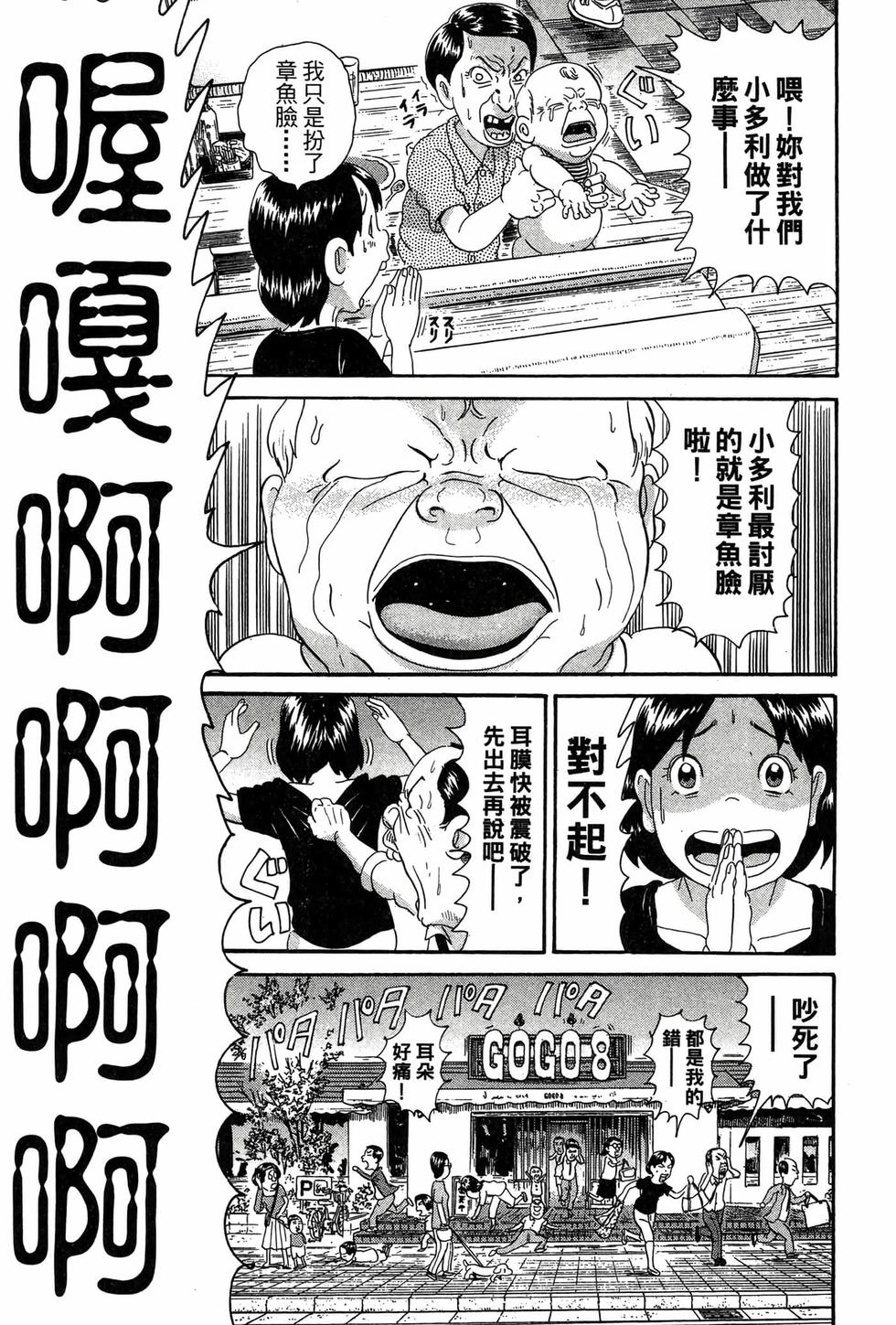 第177页