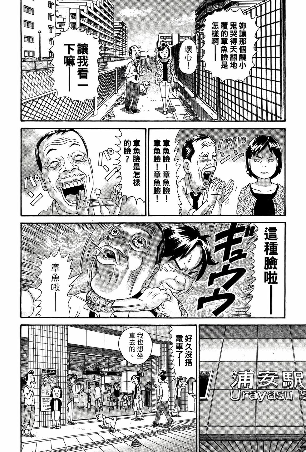 第178页