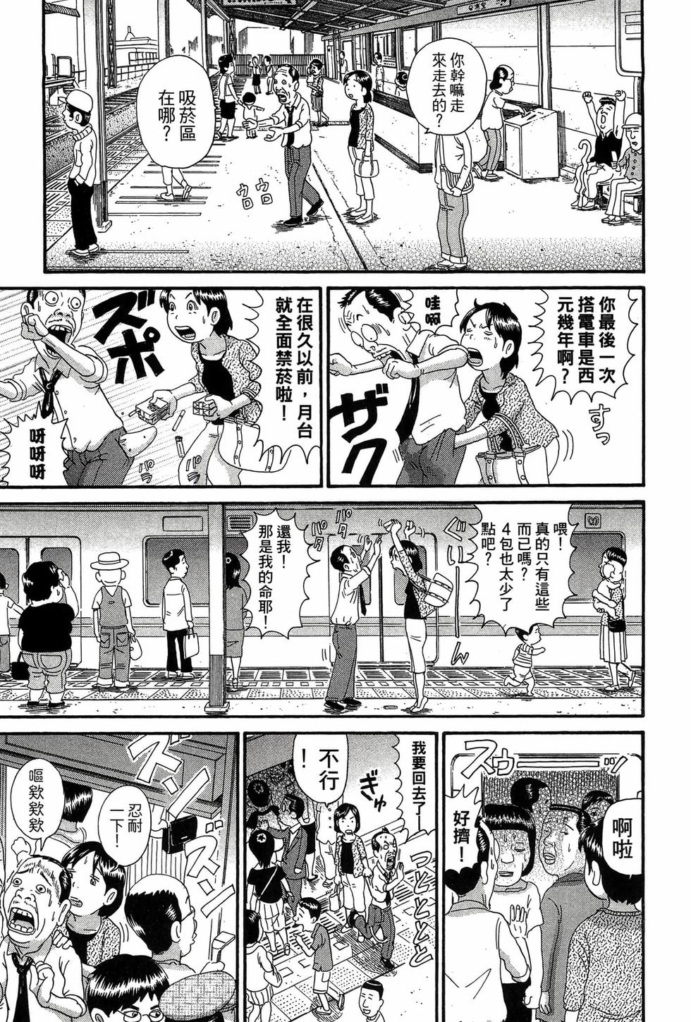 第179页