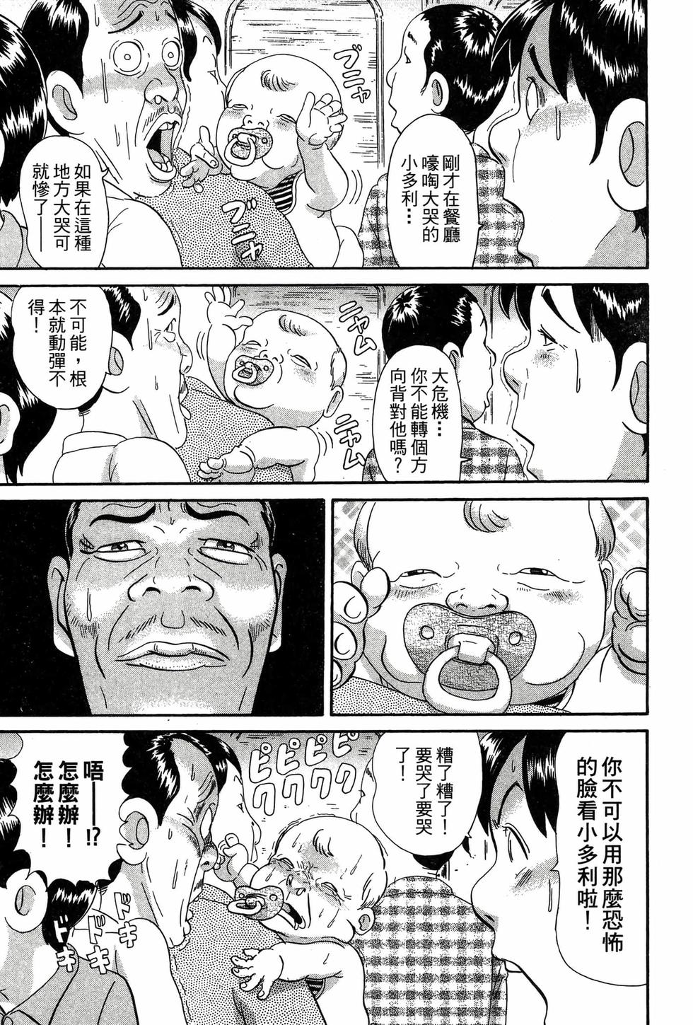 第181页