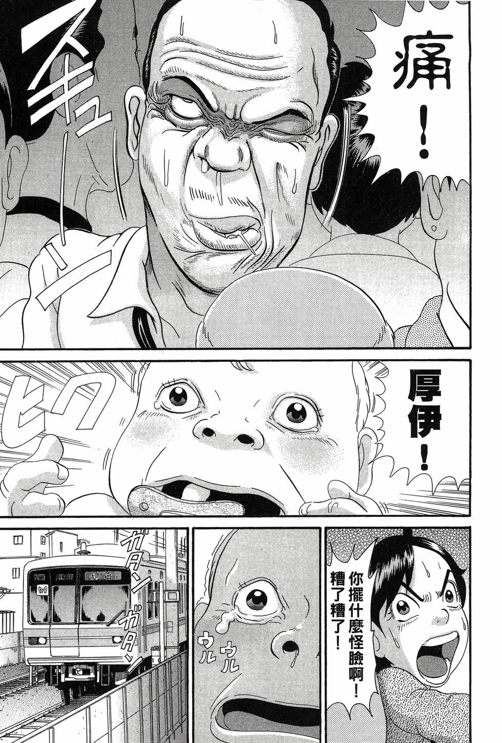 第183页