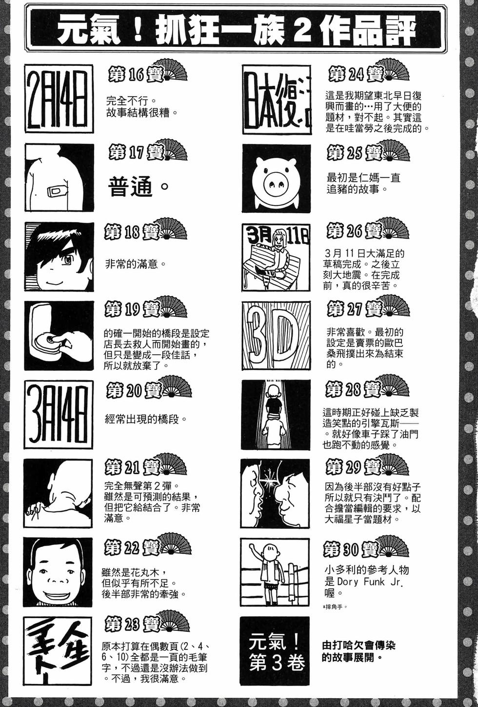 第187页