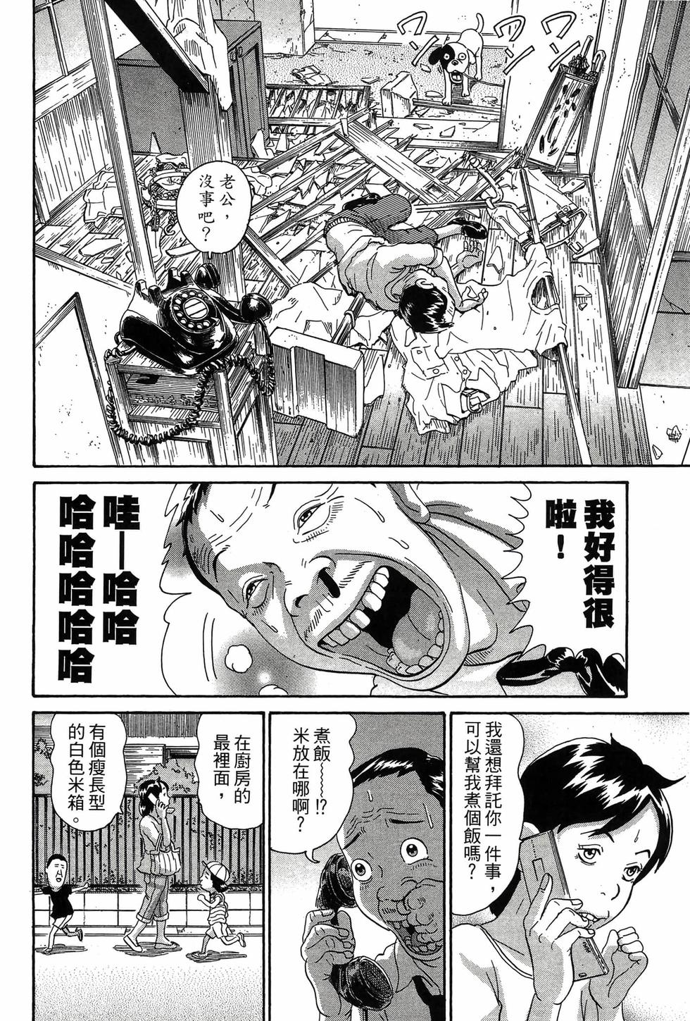 第32页