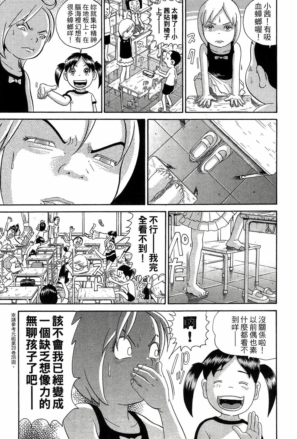 第55页