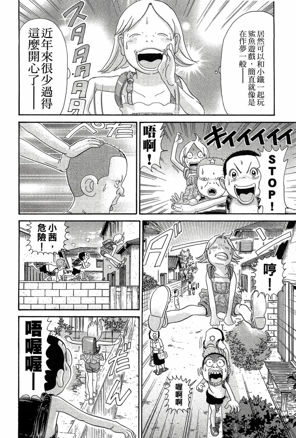 第72页