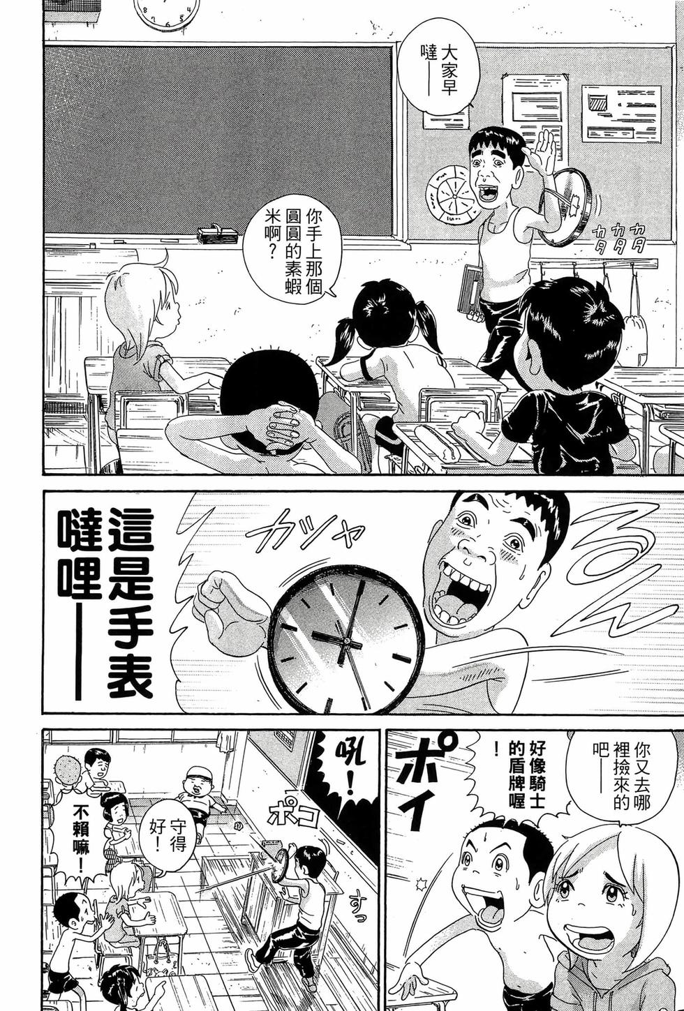 第76页