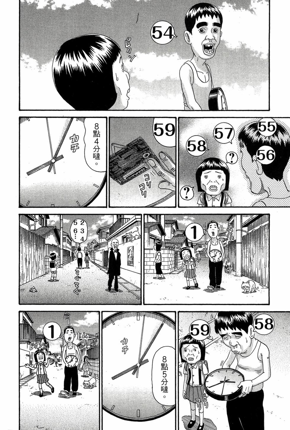 第82页