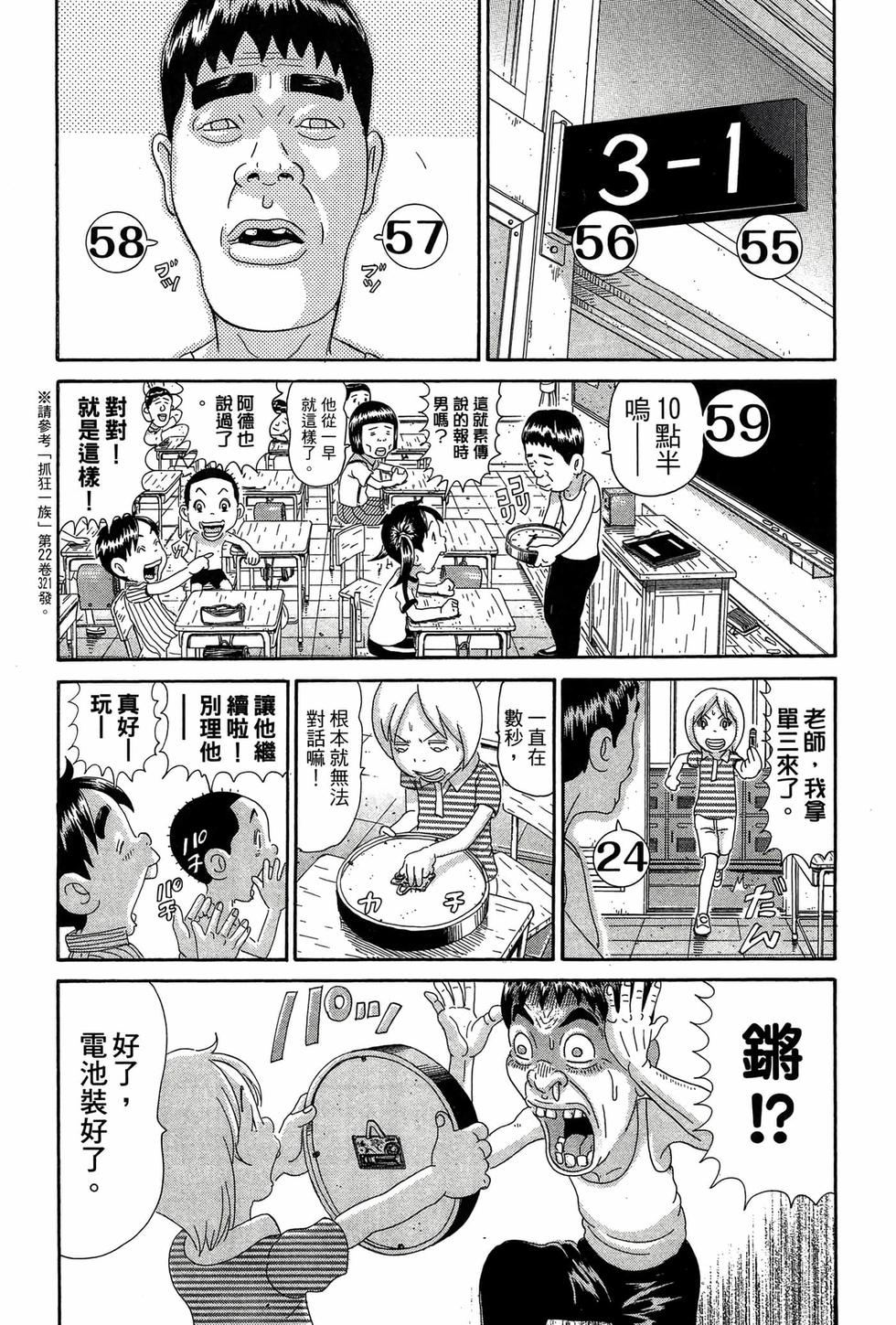 第83页