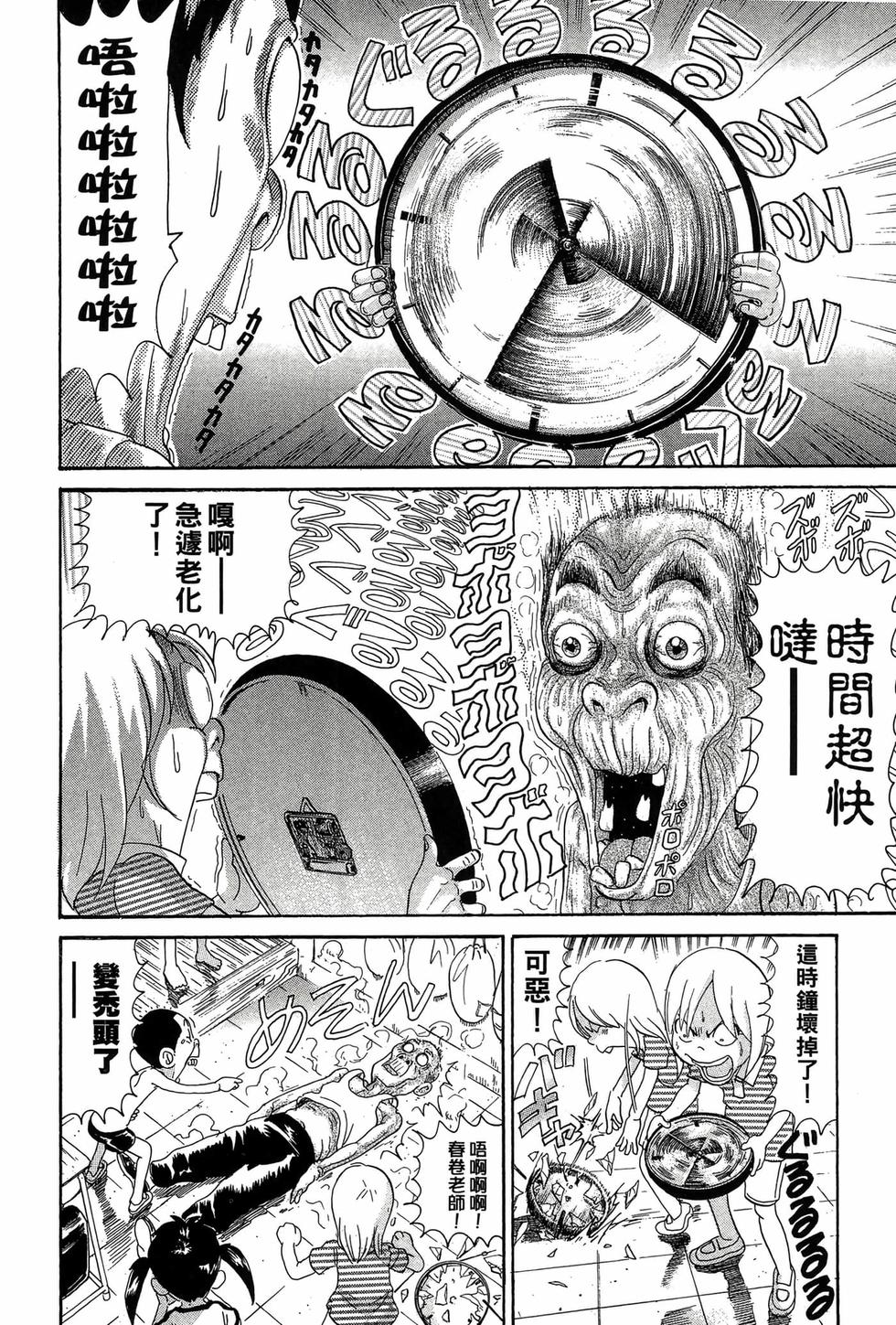 第84页