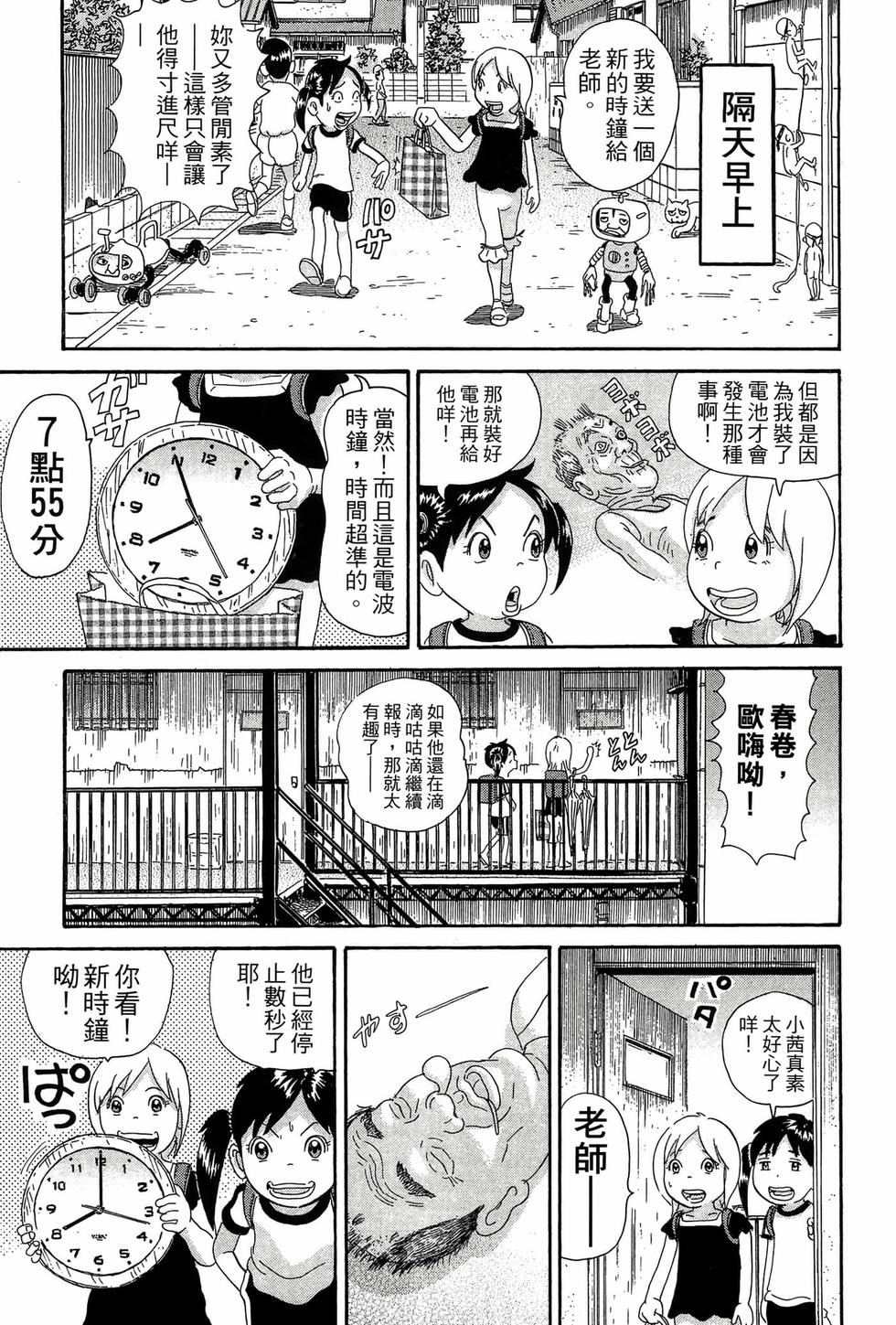 第85页