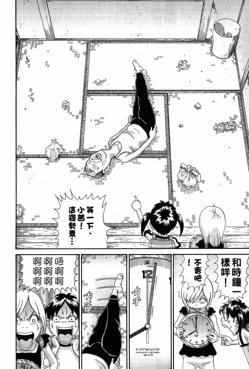 第86页