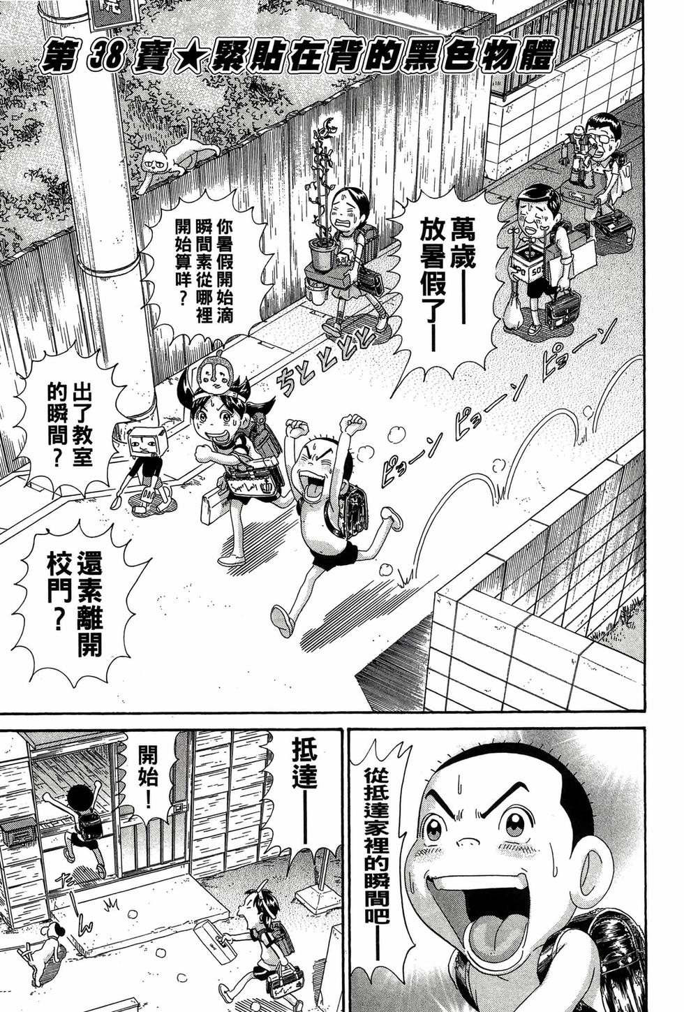 第87页