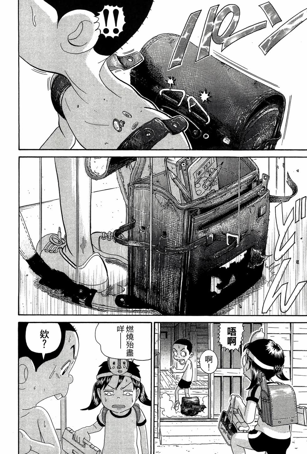 第88页