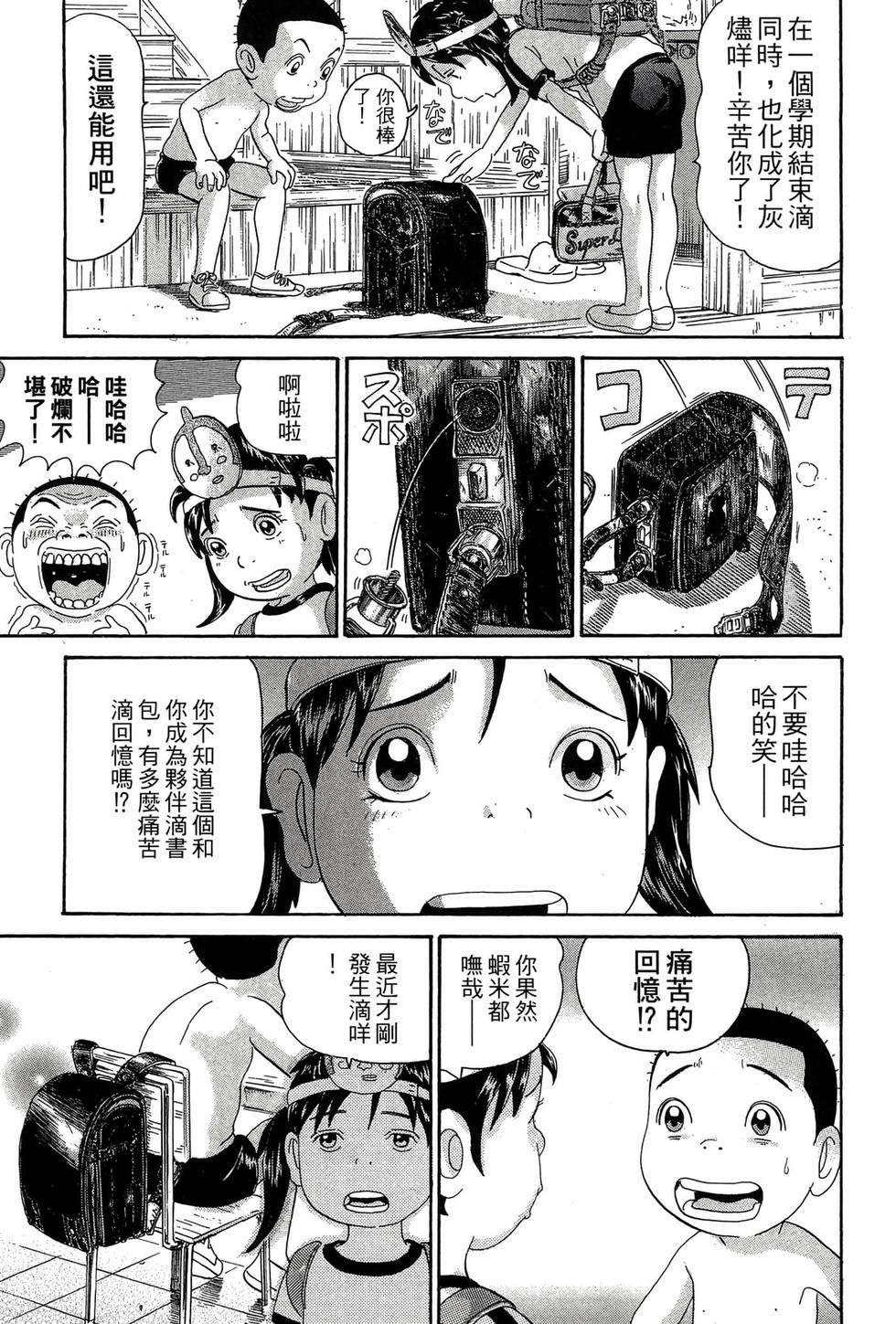 第89页