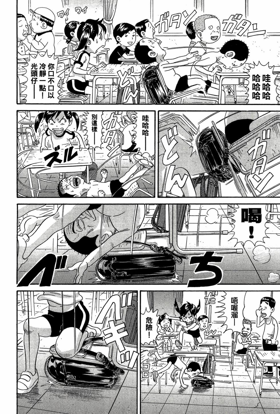 第90页