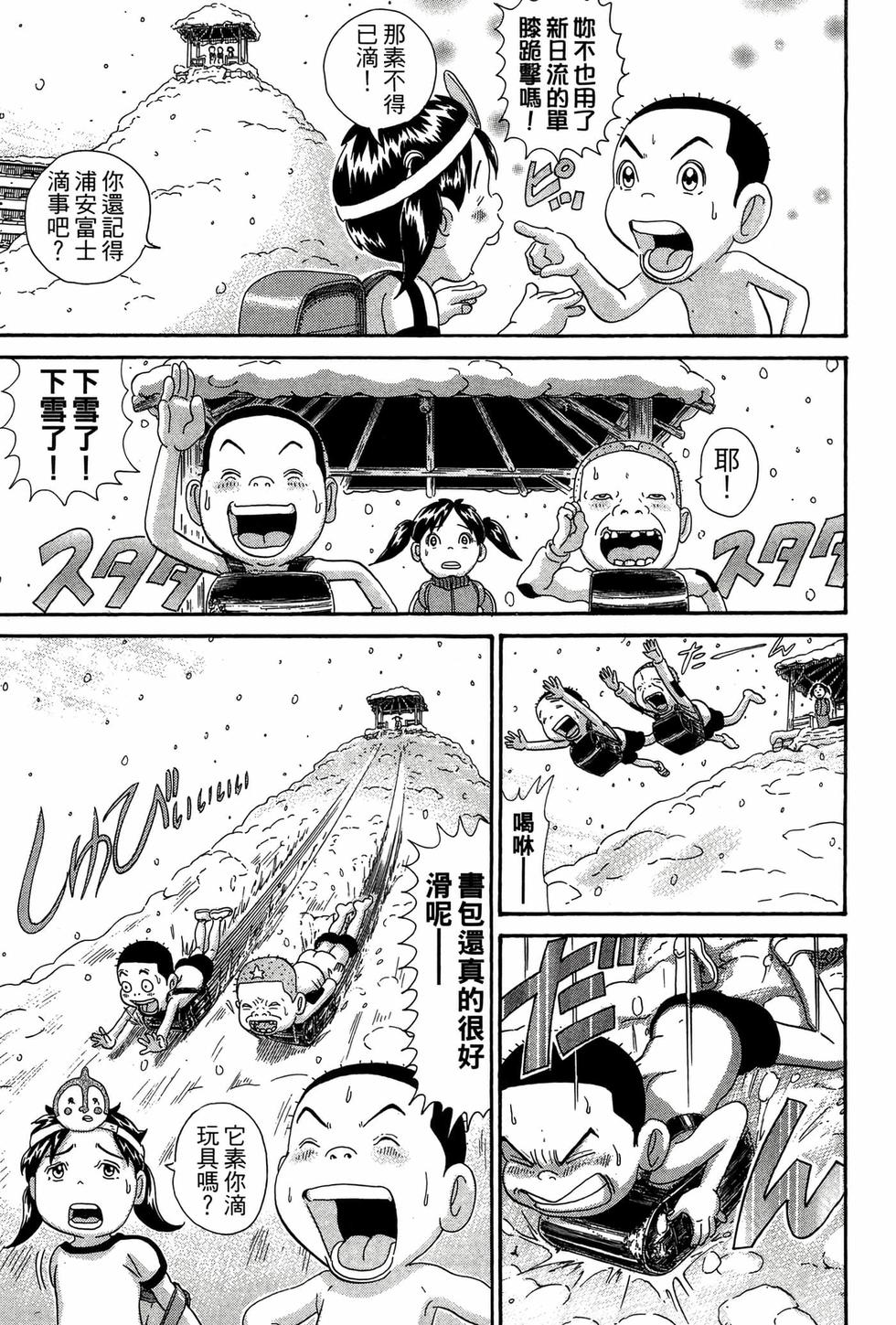 第91页