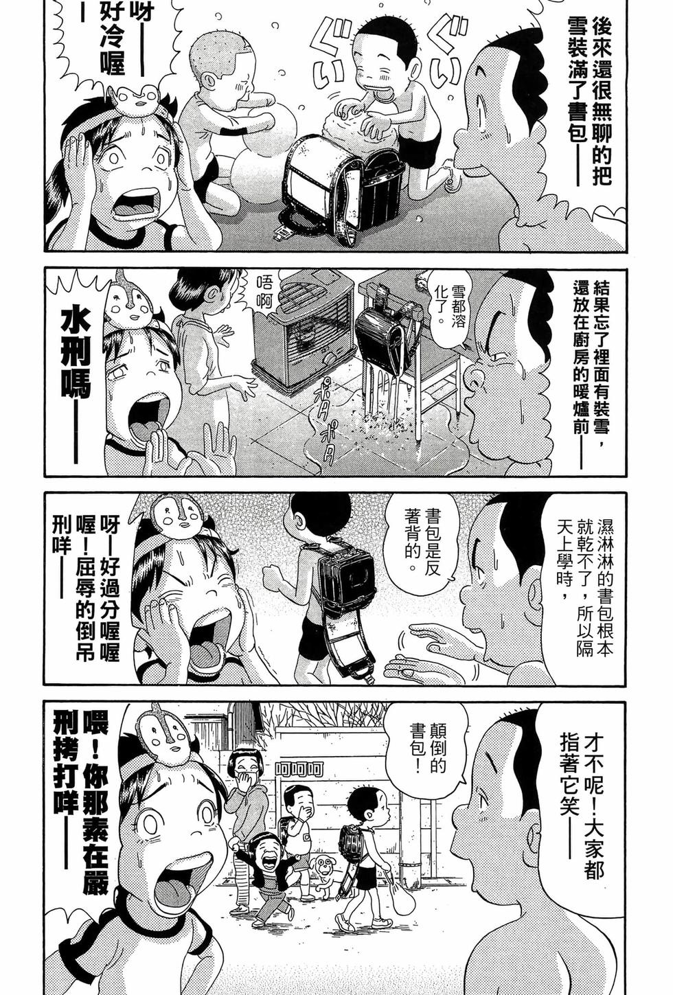 第92页