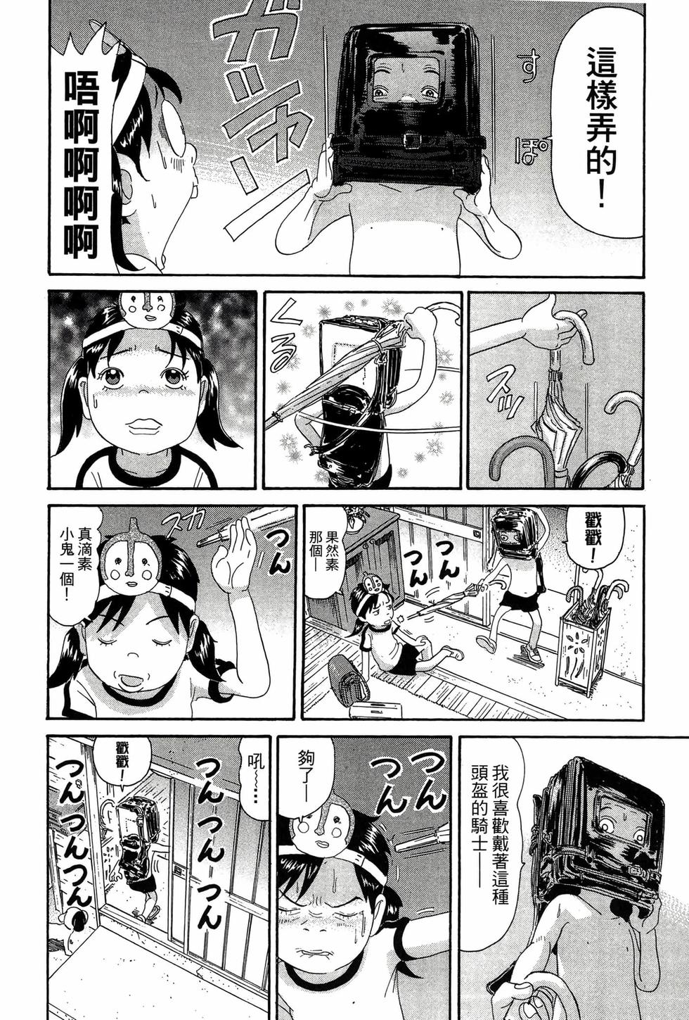 第94页