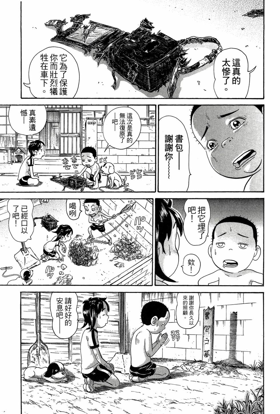 第97页