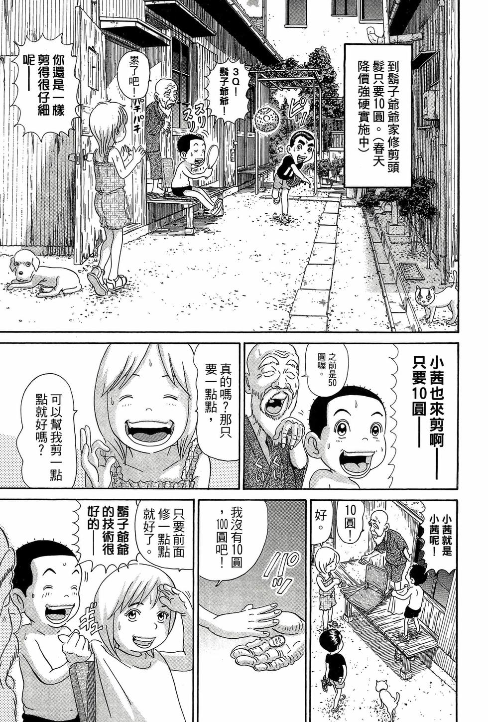 第103页