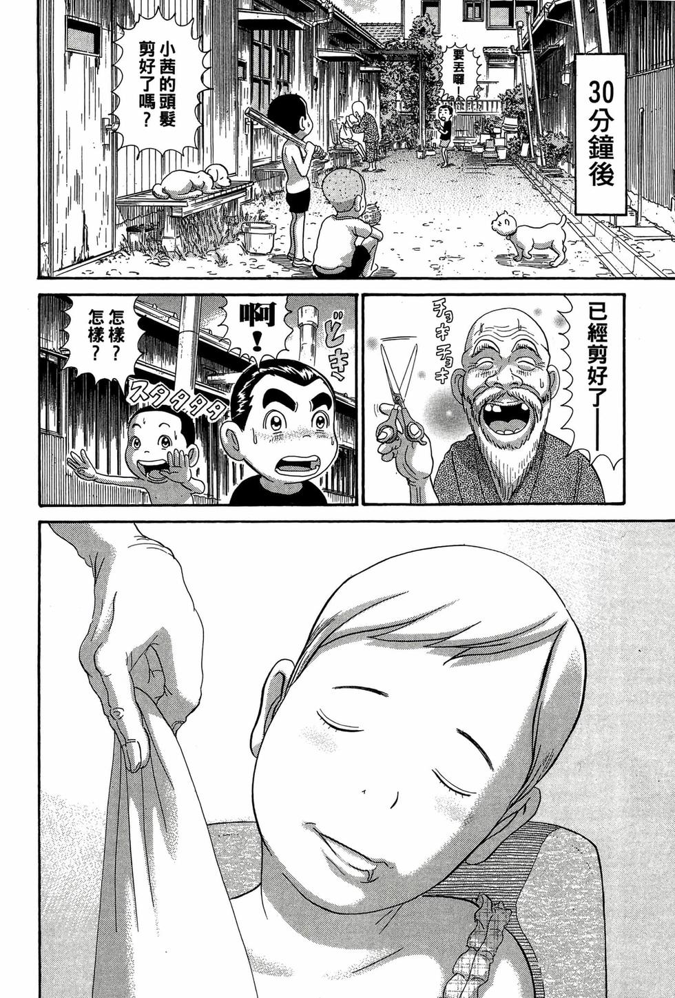 第104页