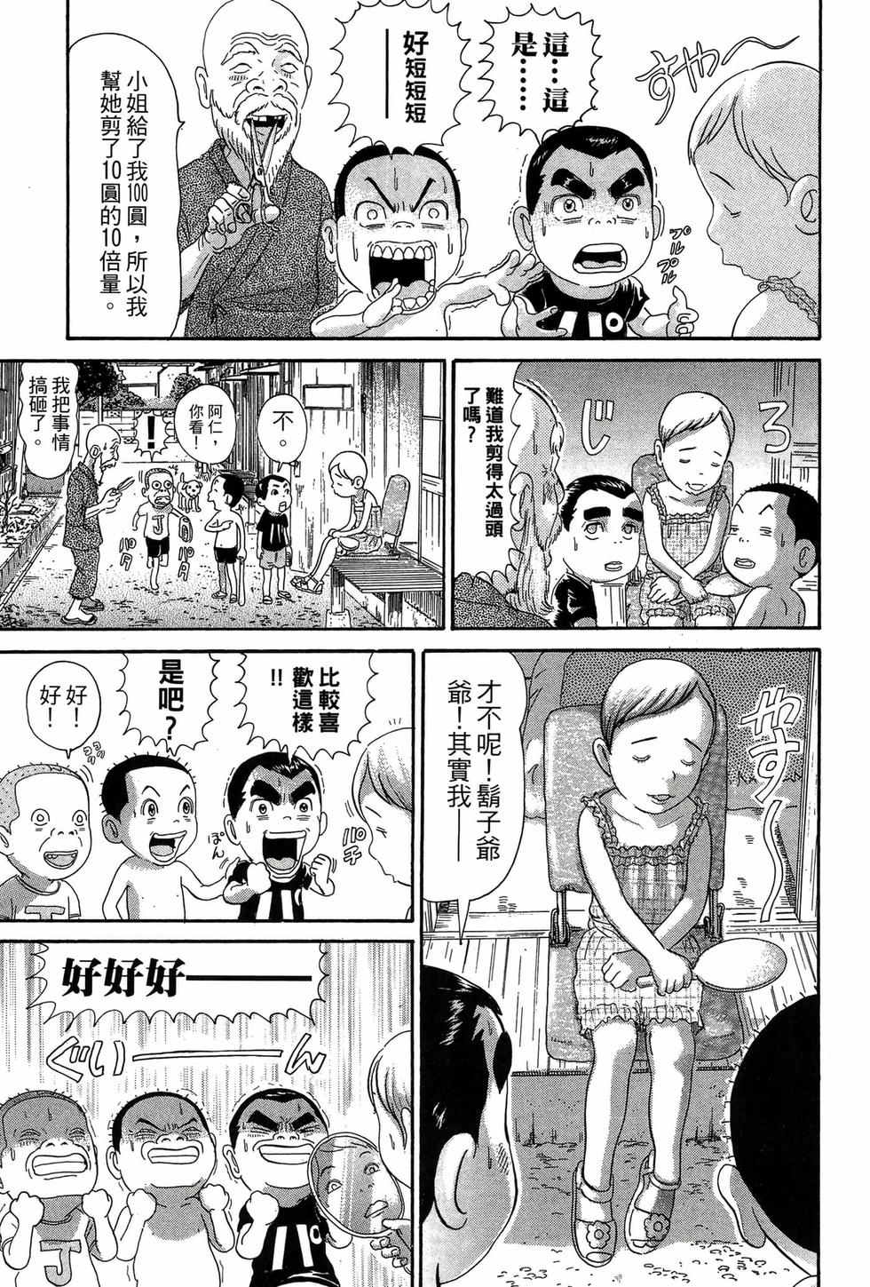 第105页
