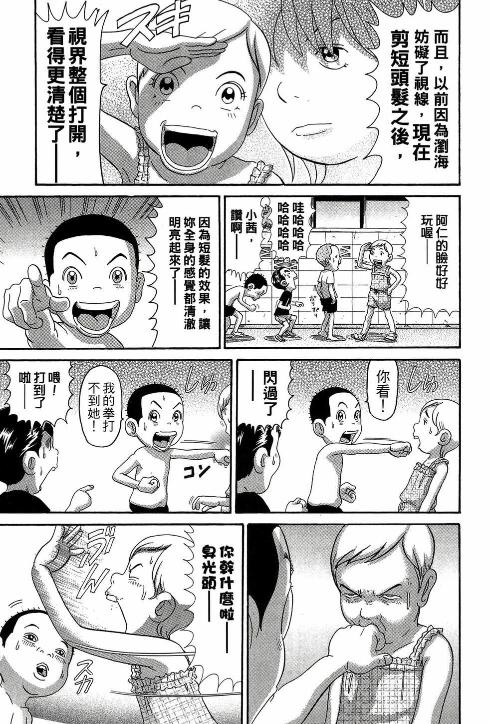 第109页