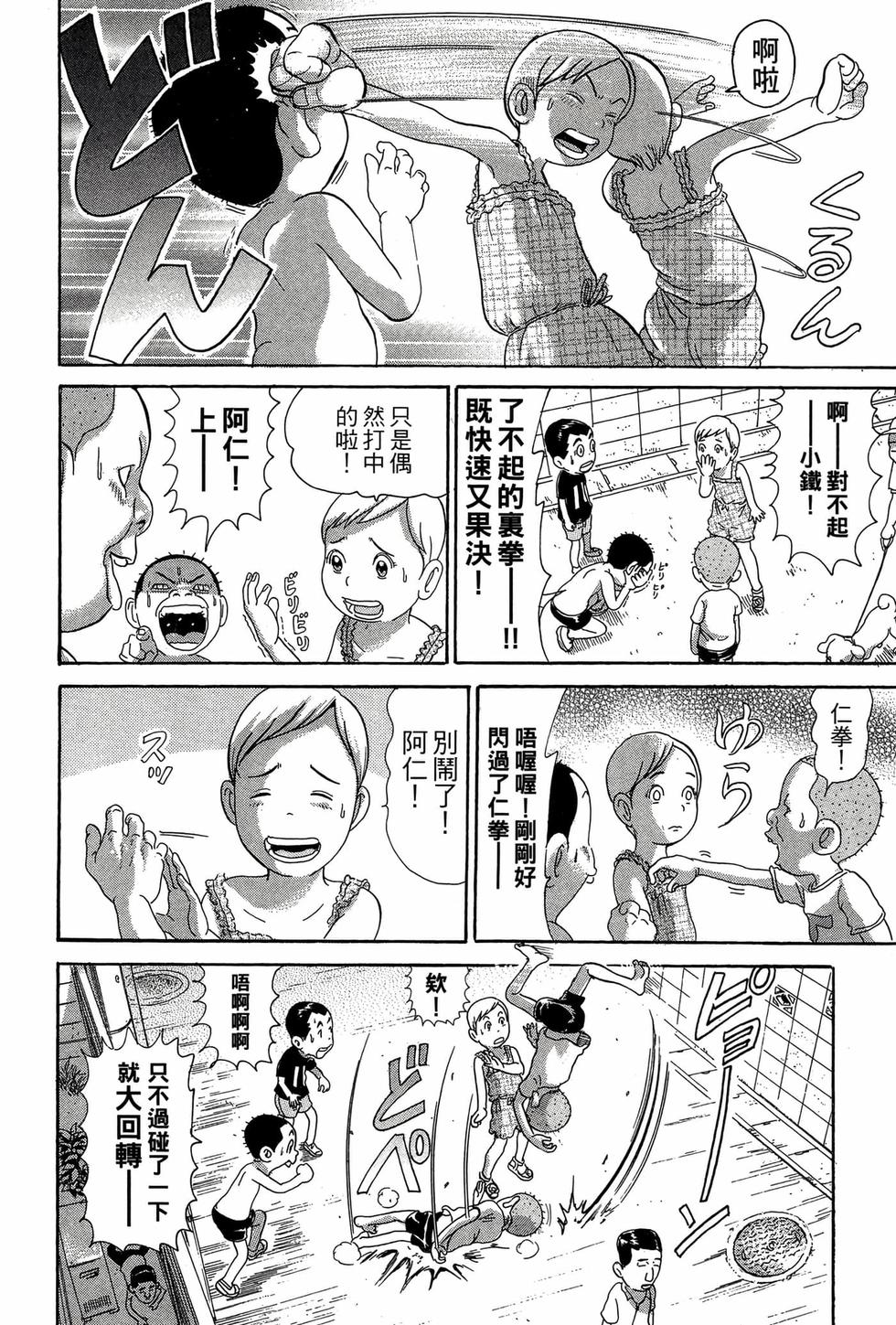 第110页