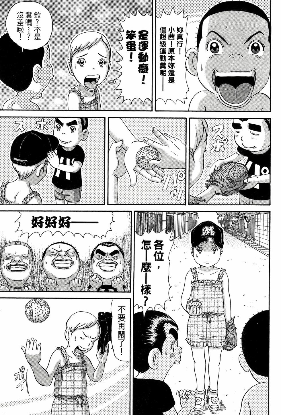 第111页