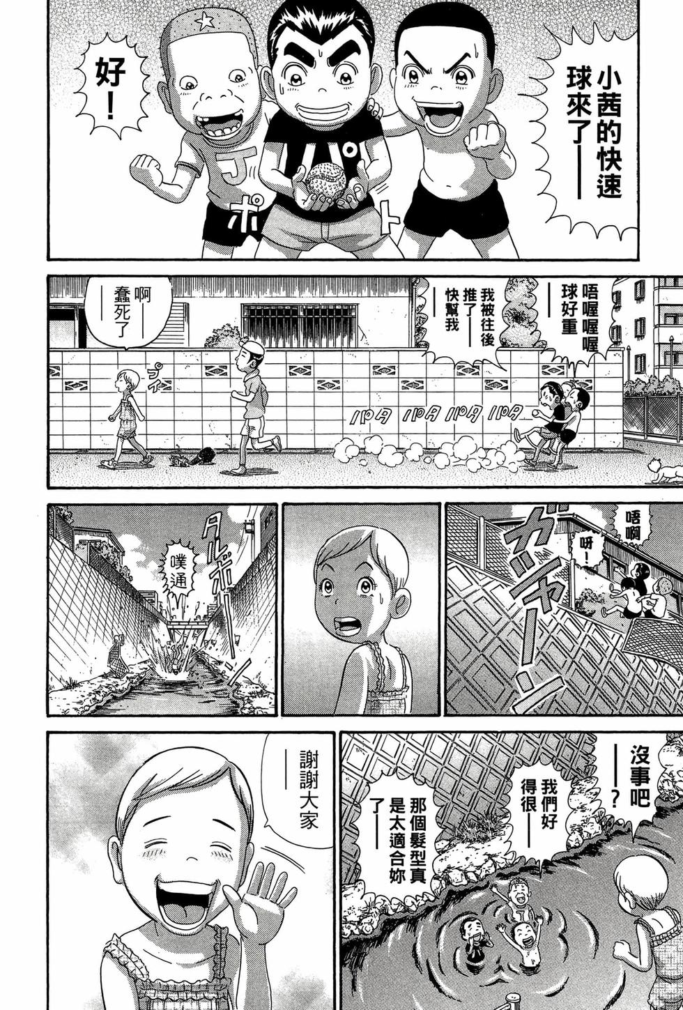 第112页