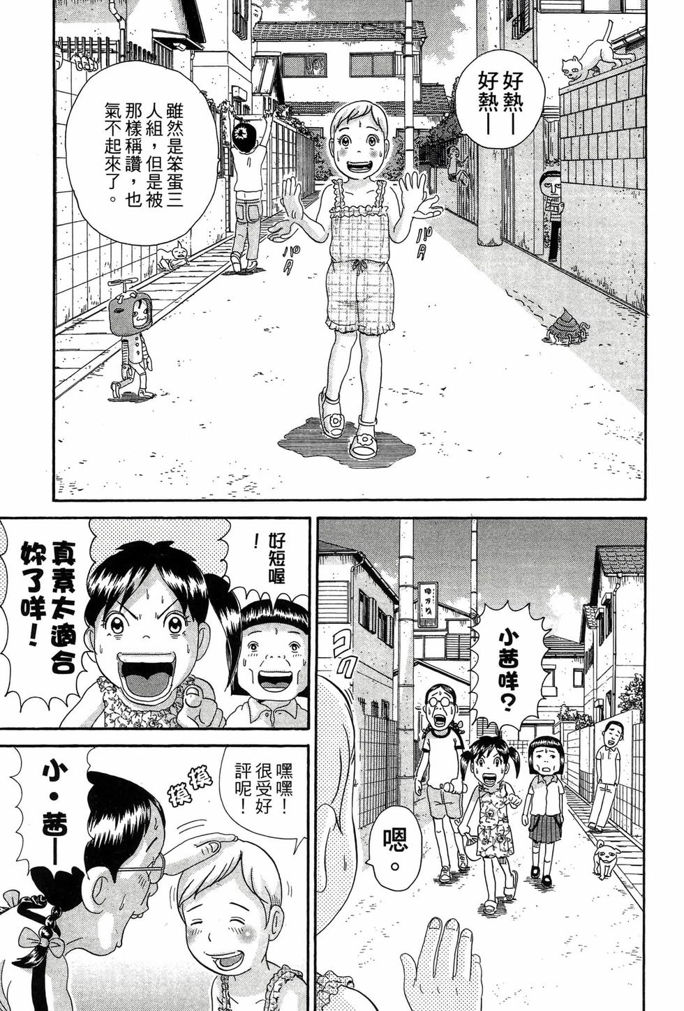 第113页
